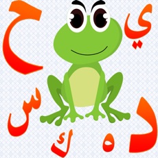 Activities of Arabic : Learn Arabic