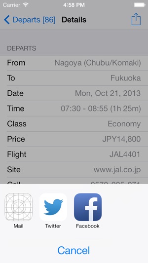 Japan Flights FREE(圖4)-速報App