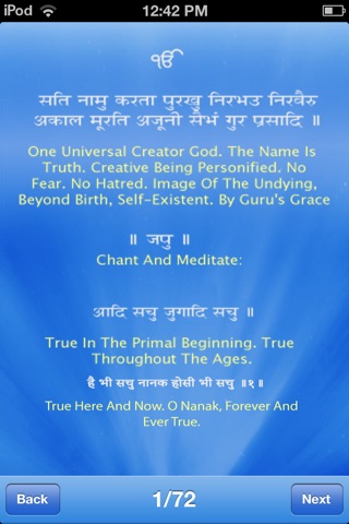 Japji Sahib English screenshot 3