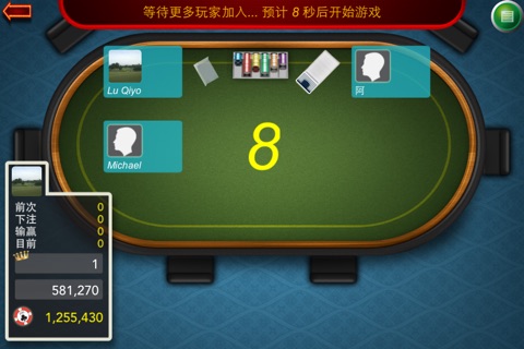 Blackjack 21 Race Winners screenshot 3