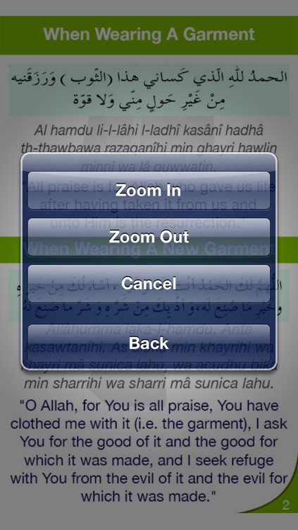 Hisnul Muslim-Arabic & English screenshot-4