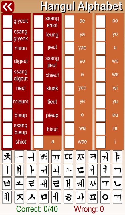 Korean Alphabet (Hangul Drag And Drop)