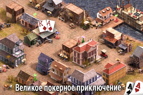 Скриншот из Governor of Poker 2 Premium