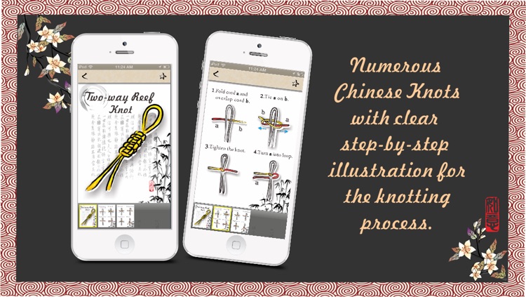 Chinese Knot - JOE-Learning