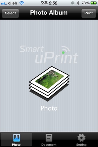 SmartUprintForKids screenshot 2