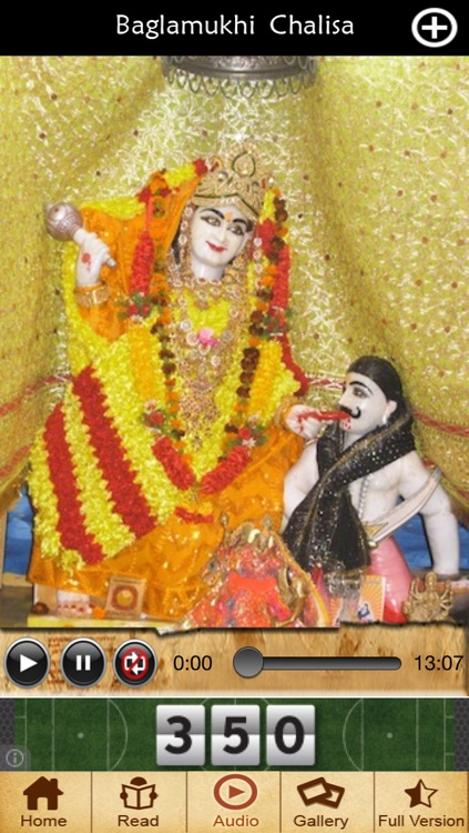 Baglamukhi Chalisa