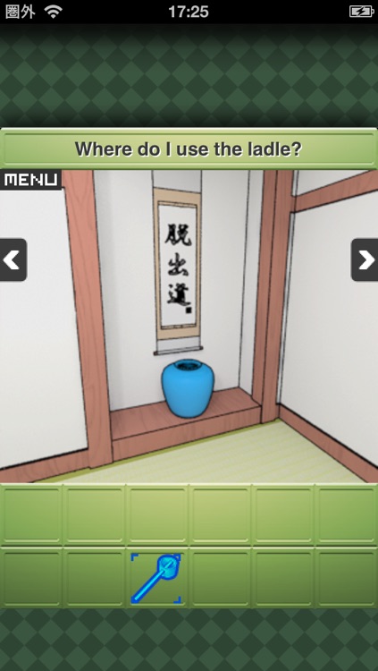 Smart Room3 screenshot-3