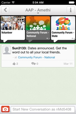 Aam Aadmi Party (The Official app of AAP) screenshot 4