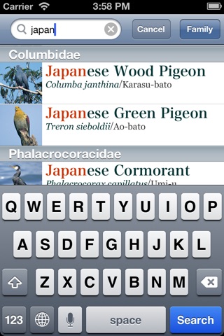 Japanese Birds screenshot 3