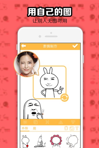 Doodle Emoji - Extra Emoticons Art & Face Stickers screenshot 2