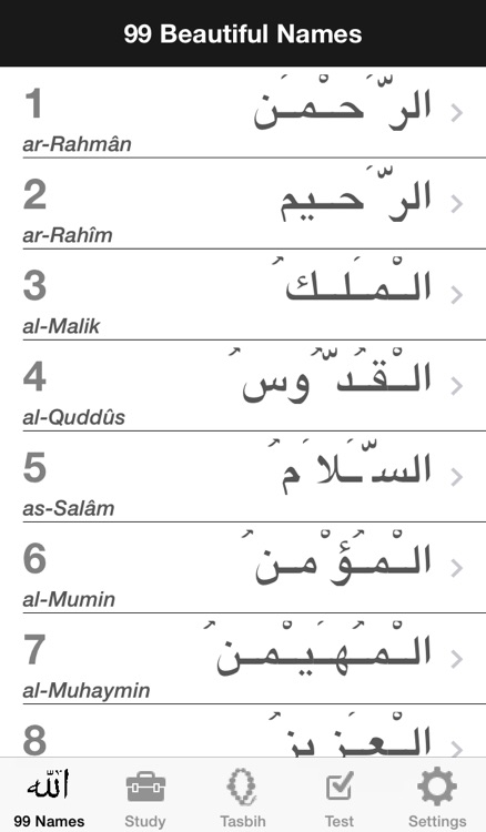 99 Names of Allah