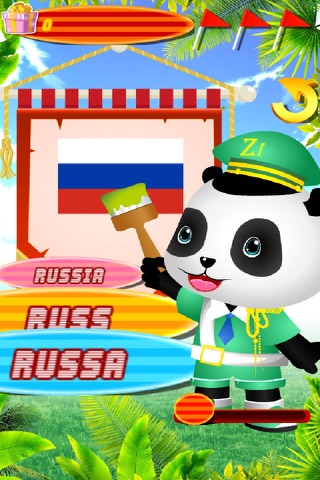 Panda Learning National Flag screenshot 2