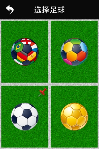 Avoid The Flags - Football Dribbling Circles screenshot 3