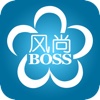 风尚BOSS wifiwx