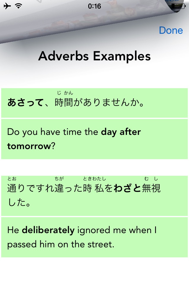 Japanese Grammar ~ Mirai screenshot 4