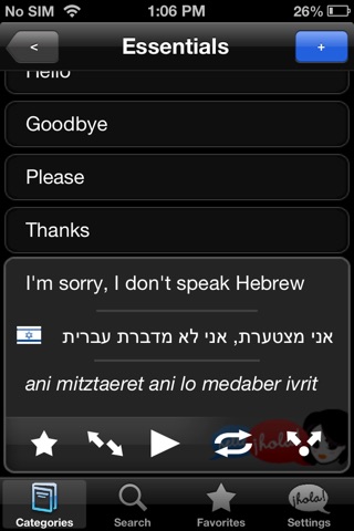 Lingopal Hebrew LITE - talking phrasebook screenshot 2