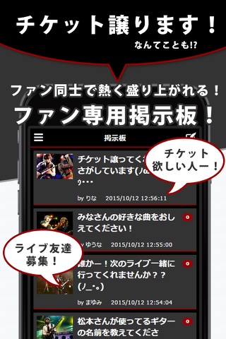 J-POP News for B'z 無料で使えるニュースアプリ screenshot 2