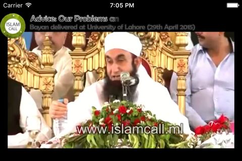 Moulana Tariq Jameel Bayans screenshot 4