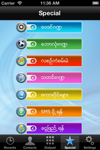 YTALK HD Dialer screenshot 4