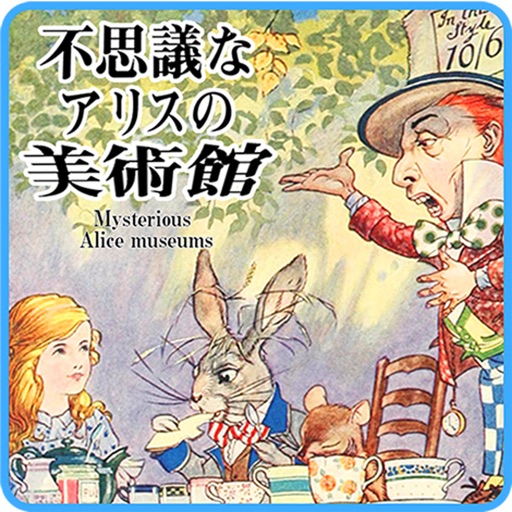 Mysterious Alice museums Icon