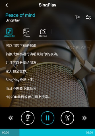 SingPlay - Karaoke from Your Own Music screenshot 2