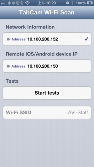 Wi-Fi Test Tool