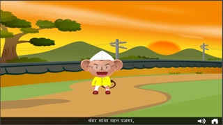 Hindi Bal Geet By Tinytappsのおすすめ画像2