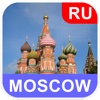 Moscow, Russia Offline Map - PLACE STARS