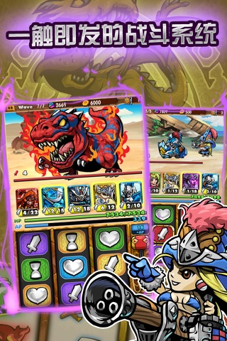 Slot and Dragons screenshot 3