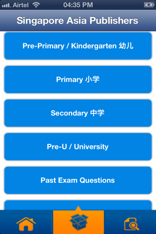 SAP Education App screenshot 2