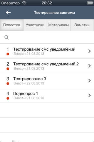 ЗиС screenshot 3