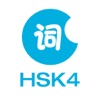 Learn Chinese/Mandarin-HSK Level 4 Words