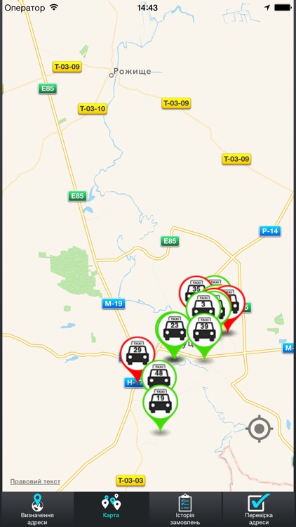 Такси Джокер Луцк