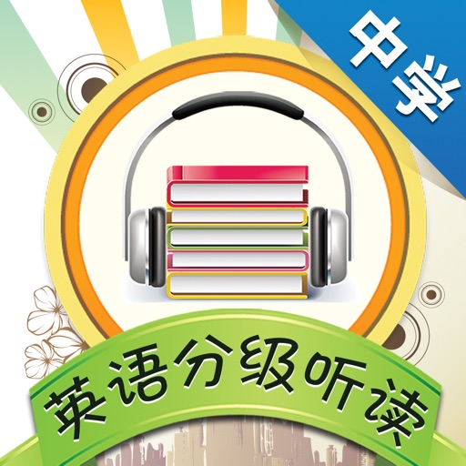 Reading and Training-39 Classic English Stories icon