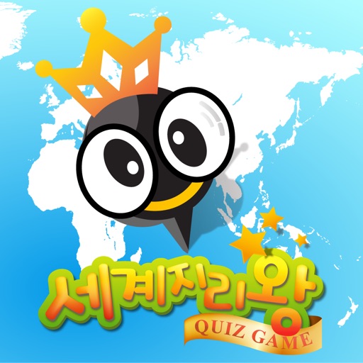 King of Geography - Quiz iOS App