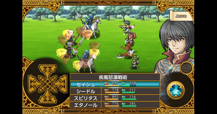 RPGこんな僕が救う世界 screenshot-4