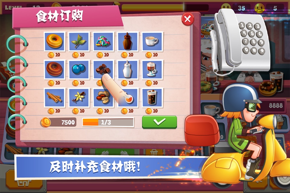 Papa's Bakery : Donut Maker screenshot 3