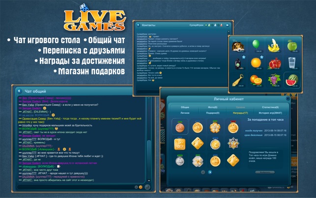 игры онлайн mac игры онлайн mac
