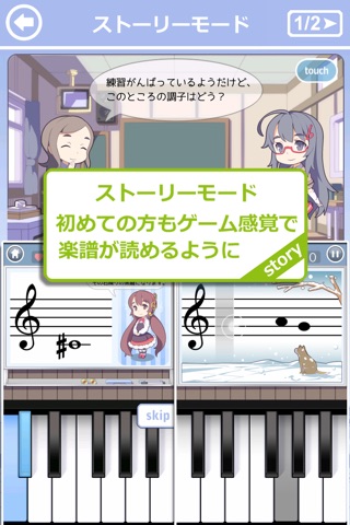 がくおん screenshot 2