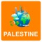 Palestine map application provides you with vecrot offline maps for Palestine with features such as searching and ROUTING without the need of an internet connection