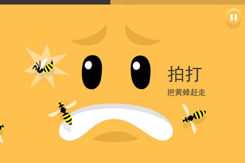 蠢蠢的死法-Dumb Ways to Die中文版 screenshot 4