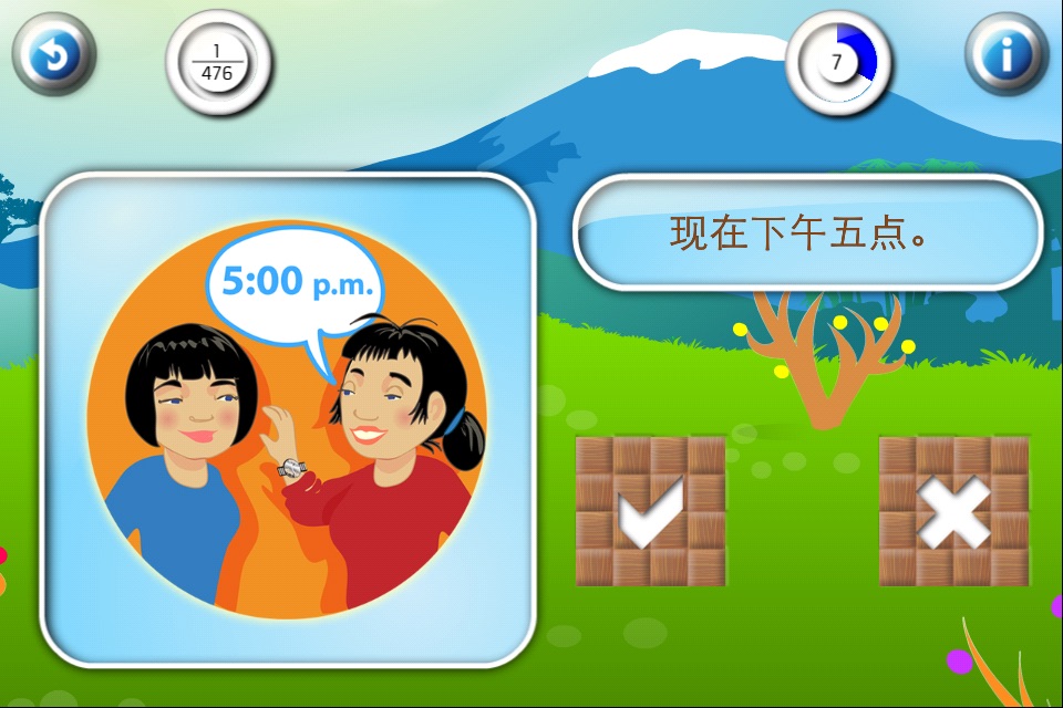 Professor Ninja Chinese For Kids screenshot 3