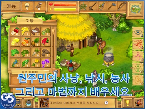 The Island: Castaway 2® HD screenshot 4