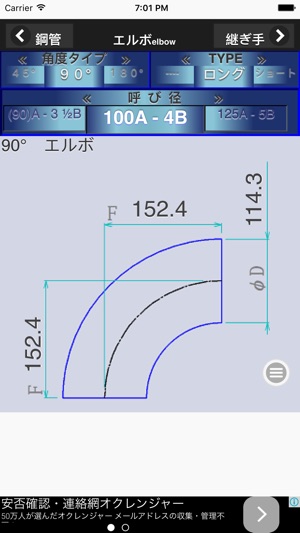 PJFFfree(圖2)-速報App