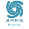 Shahade Hospital Diabetes App