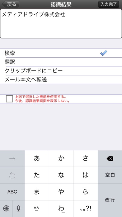もじかめ OLD screenshot1