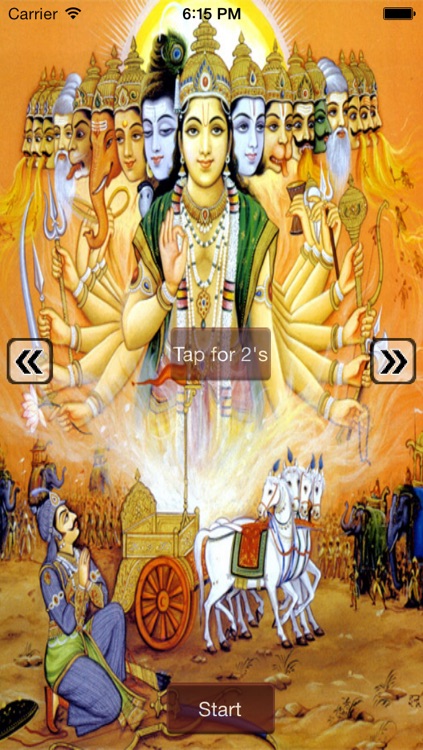 Gita-Gujarati