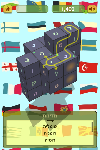 Word Search 3D (Hebrew) screenshot 3