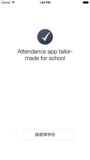 Teamwork Attendance(圖1)-速報App