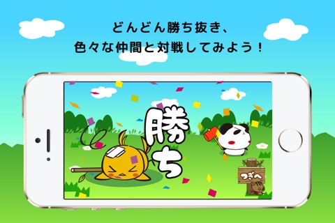 パンダのたぷたぷ「ちゃんばら」 screenshot 4